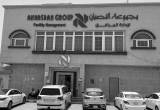 مجموعة النصبان