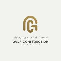 شركة البناء الخليجي للمقاولات - Logo