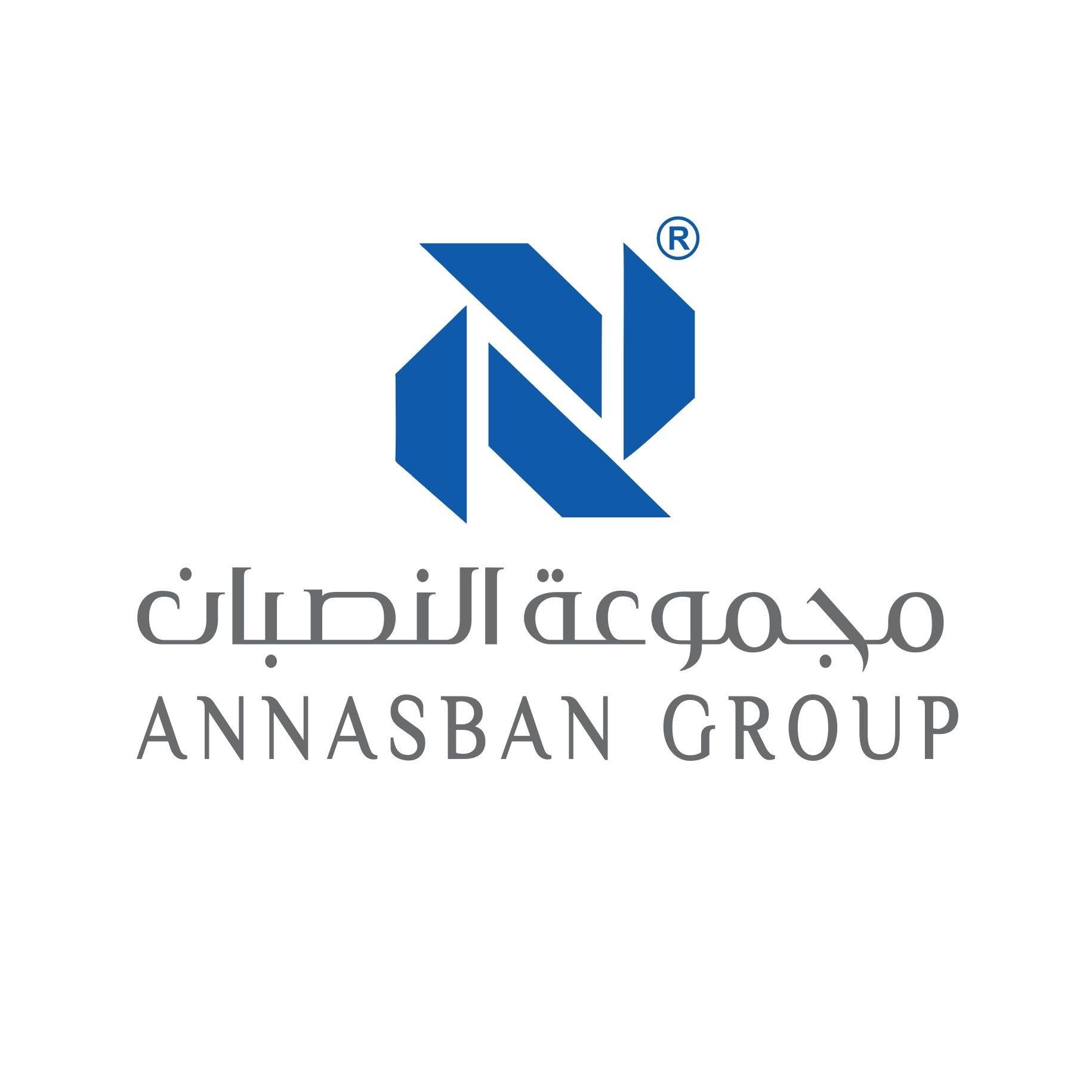 مجموعة النصبان