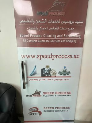 speed process