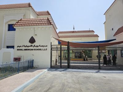 مدرسة رويال الامريكية