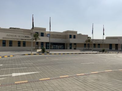 مدارس أدنوك