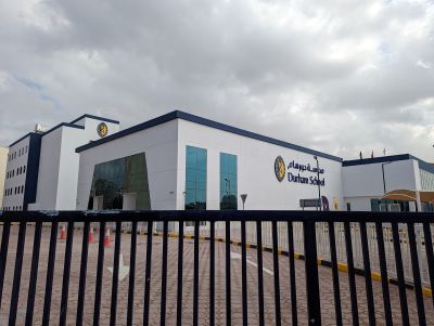 مدرسة دورهام دبي