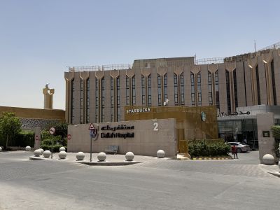 مستشفى دلة