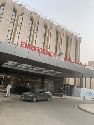 مستشفى دلة