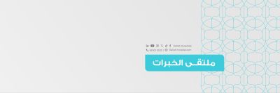 مستشفى دلة