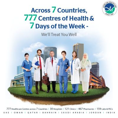 أستر دي إم للرعاية الصحية