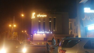 Avalon Pharma