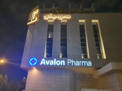 Avalon Pharma