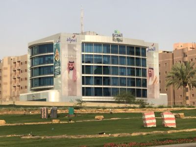 Aljeel Medical