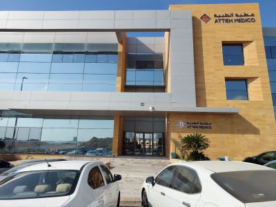 Attieh Medico