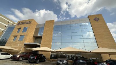 Attieh Medico