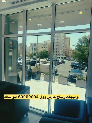 العماد للالمنيوم والزجاج