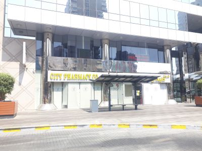 شركة المدينة للأدوية