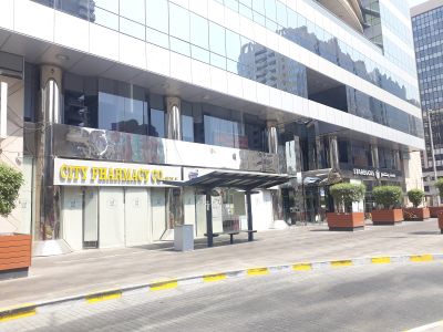 شركة المدينة للأدوية