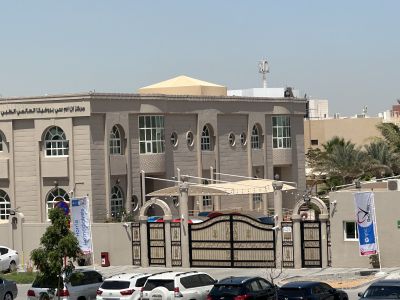إن إم سي بروفيتا المركز الطبي الدولي المحدودة