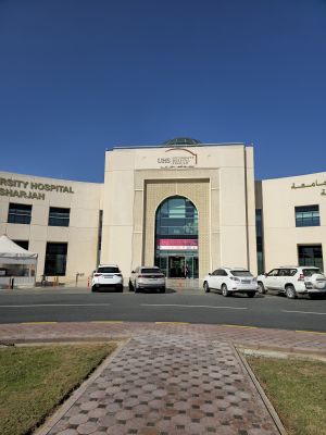 مستشفى الجامعة بالشارقة