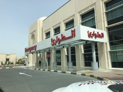 مستشفى الجامعة بالشارقة