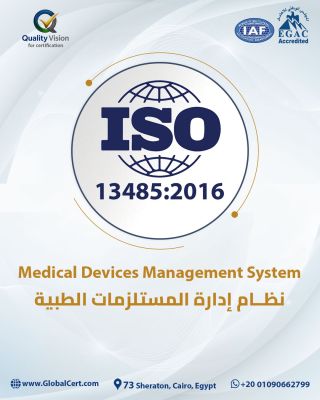 كوالتي فيجن