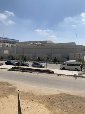 نيرهادو إنترناشيونال