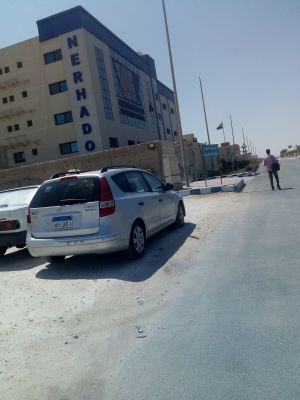 نيرهادو إنترناشيونال