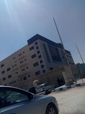 نيرهادو إنترناشيونال
