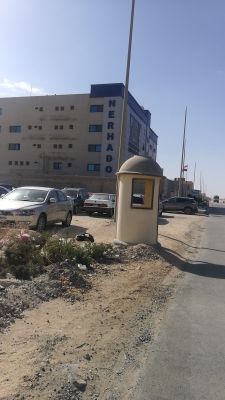 نيرهادو إنترناشيونال