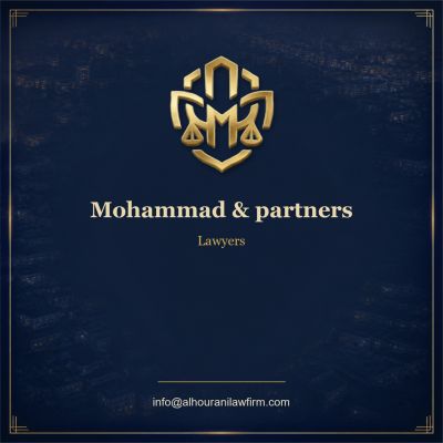 محمد وشركاه للمحاماة