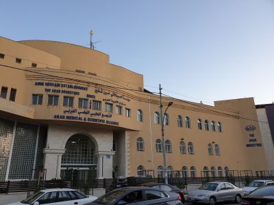 شركة مستودع الأدوية العربي