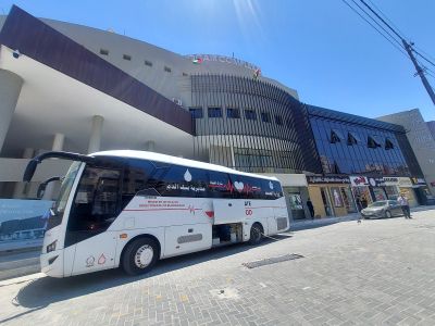 شركة مستودع الأدوية العربي