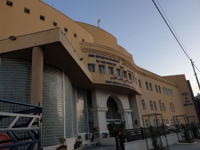شركة مستودع الأدوية العربي