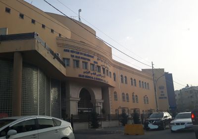 شركة مستودع الأدوية العربي