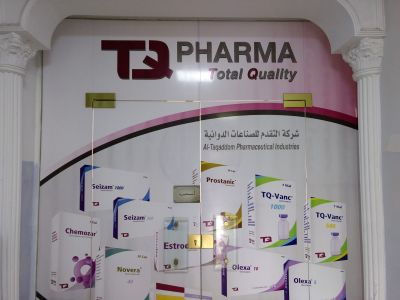 التقدم للصناعات الدوائية (TQ Pharma)