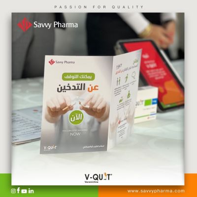 سافي فارما
