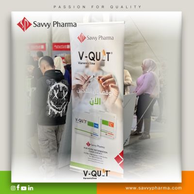 سافي فارما