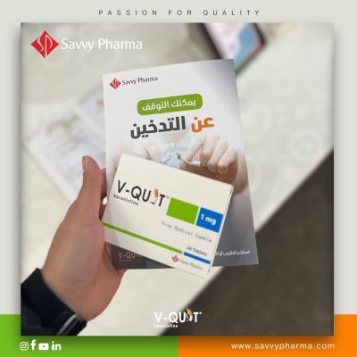 سافي فارما