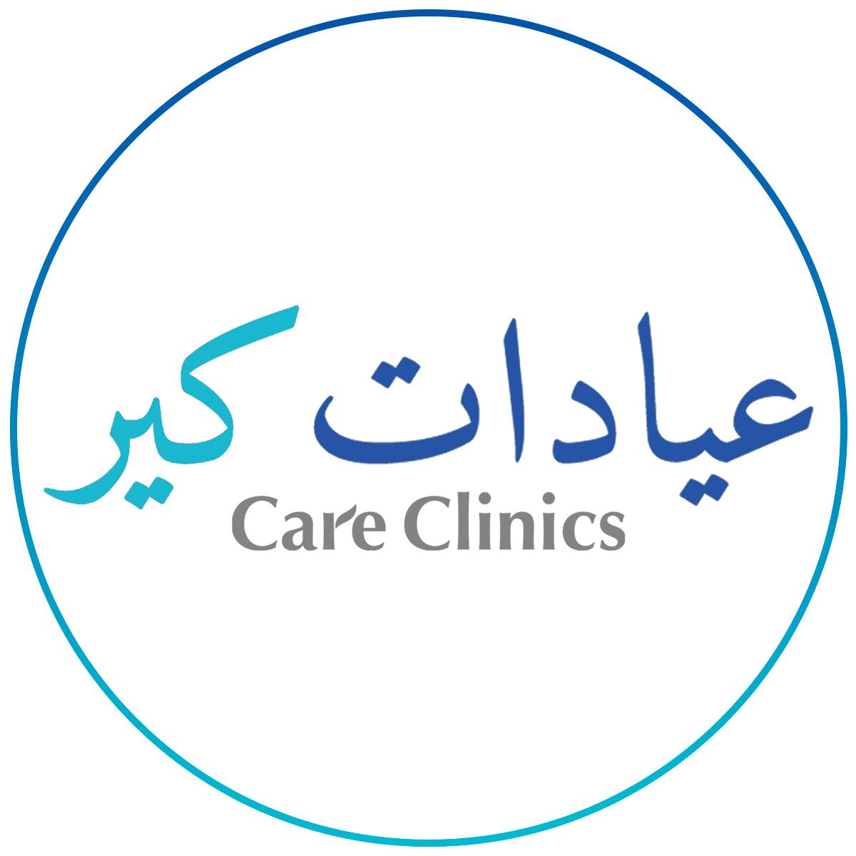 Care Clinics Logo