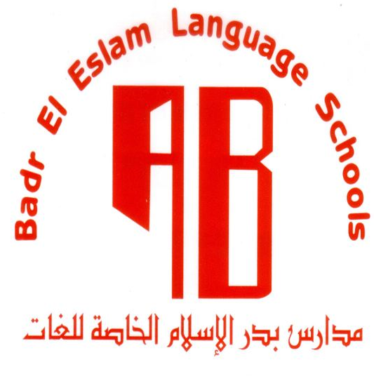 Badr Alislam Language Schools Logo