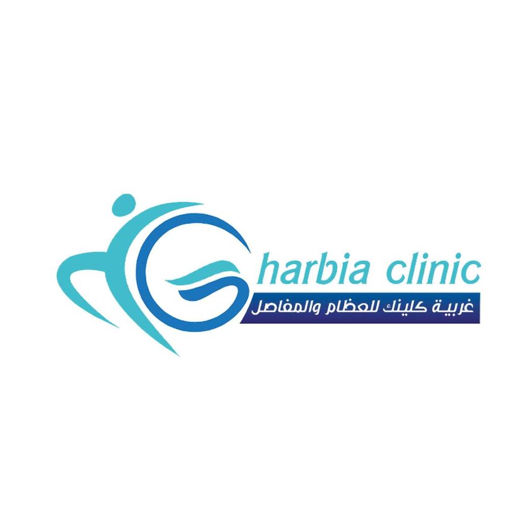 Gharbia orthopedic Clinic Logo