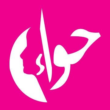Hawaa clinics Logo
