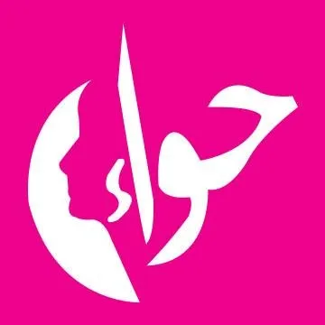 Hawaa clinics Logo
