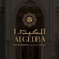Algedra  Logo