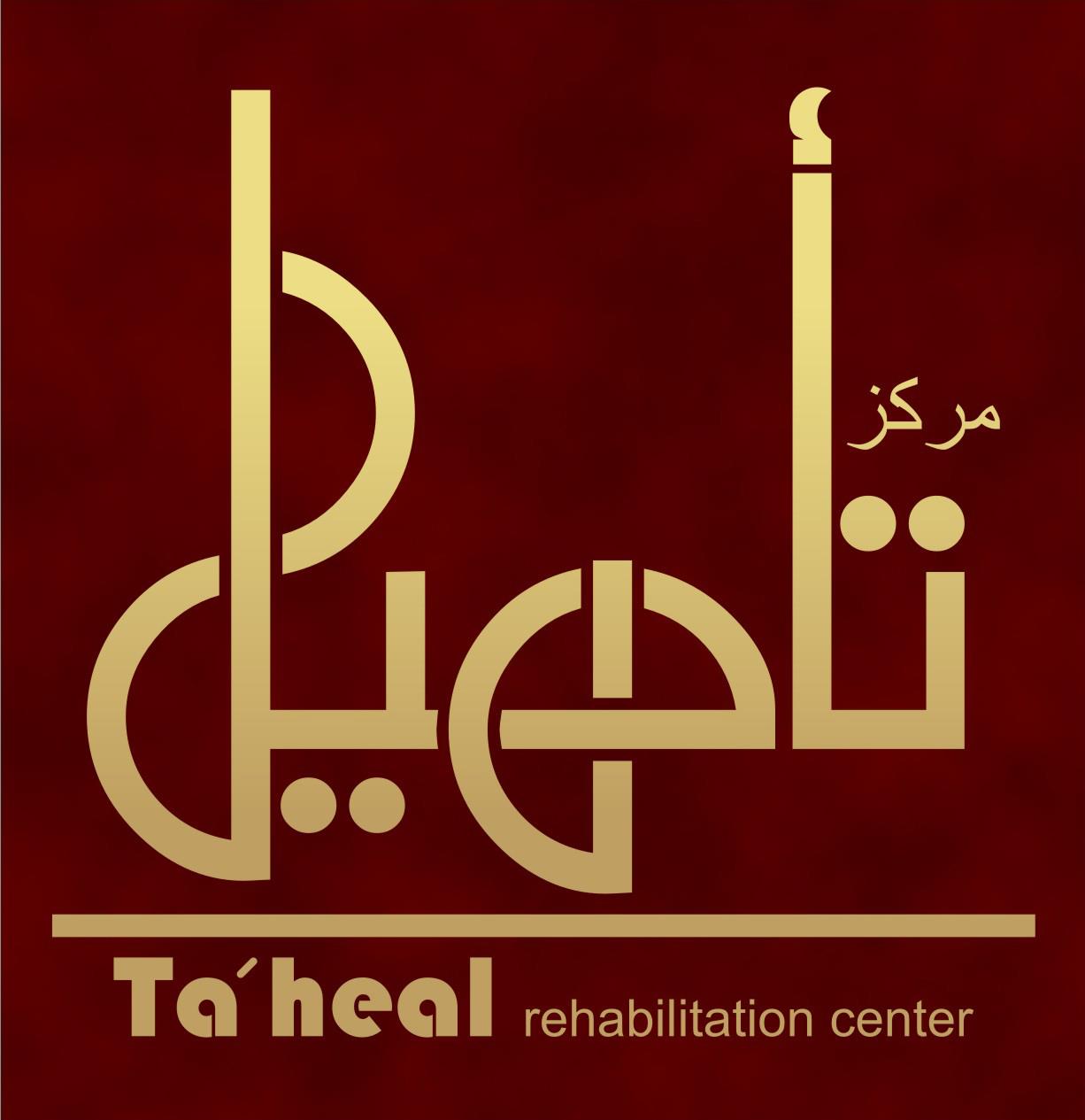 Taheal Rehabilitation Center Logo