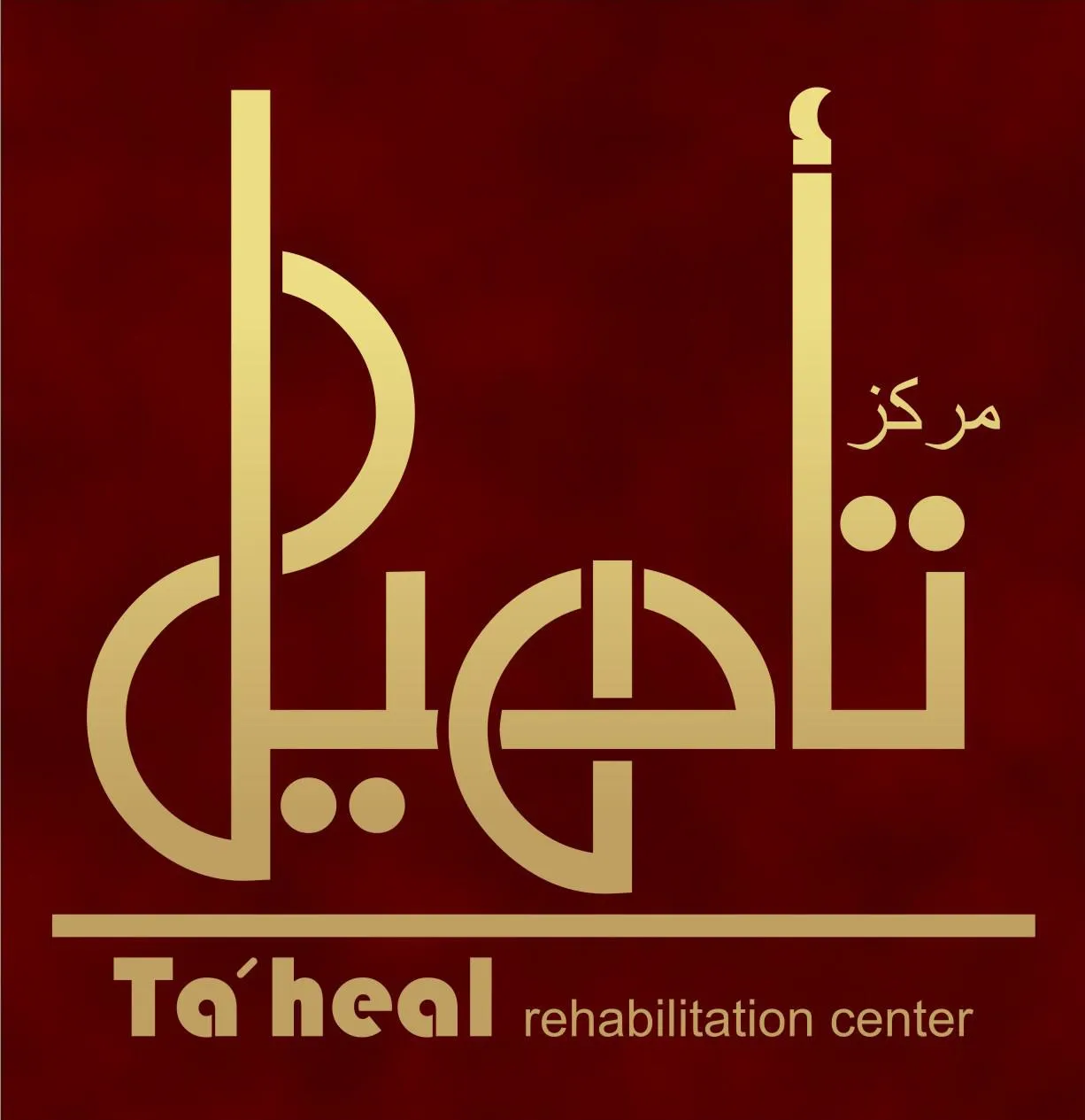 Taheal Rehabilitation Center Logo