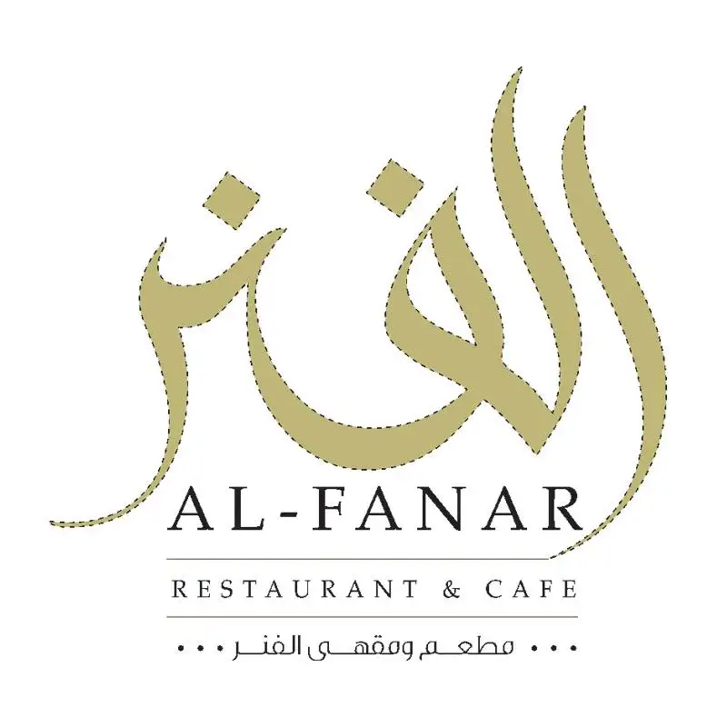 Al Fanar Restaurant & Cafe  Logo