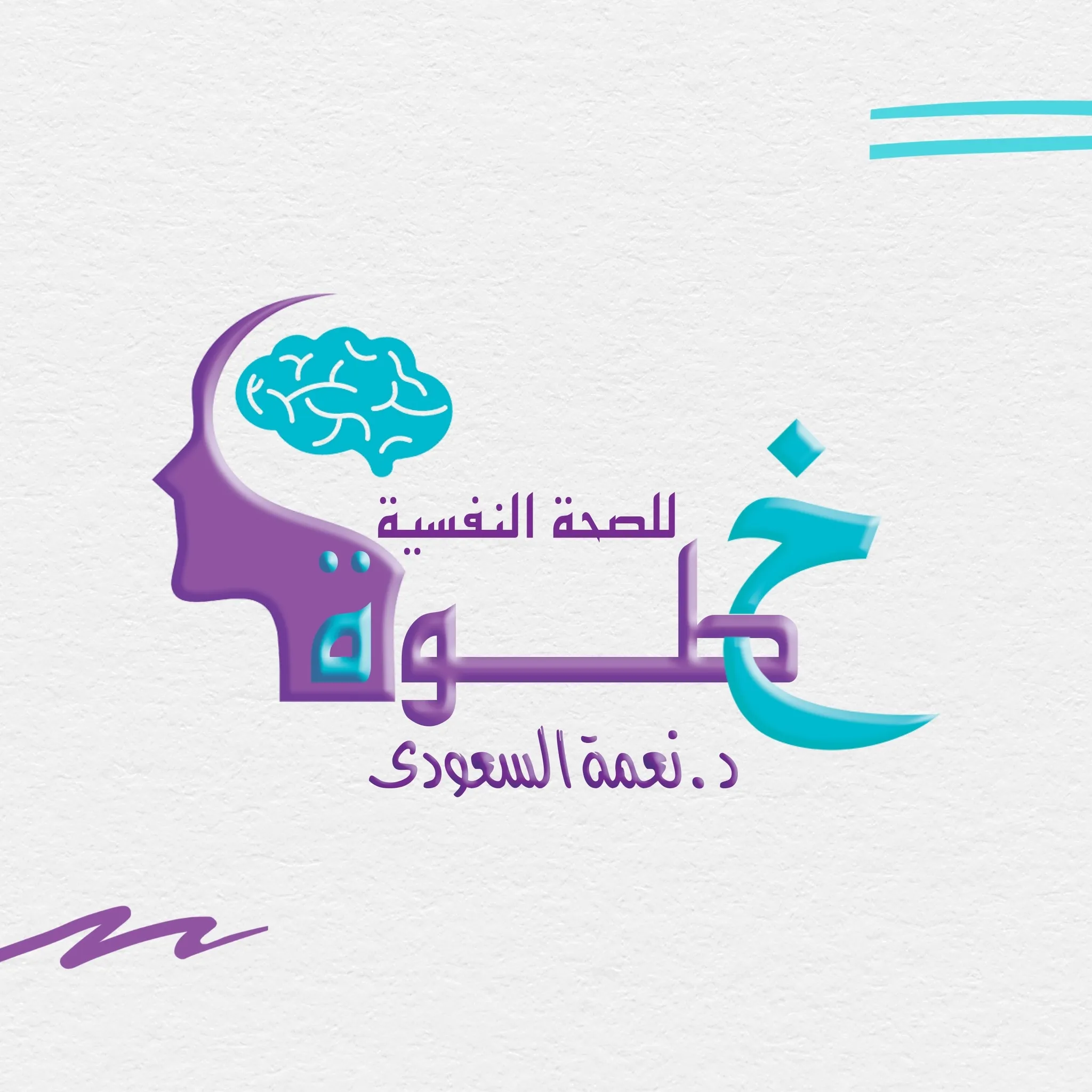 Step Mental clinc Logo