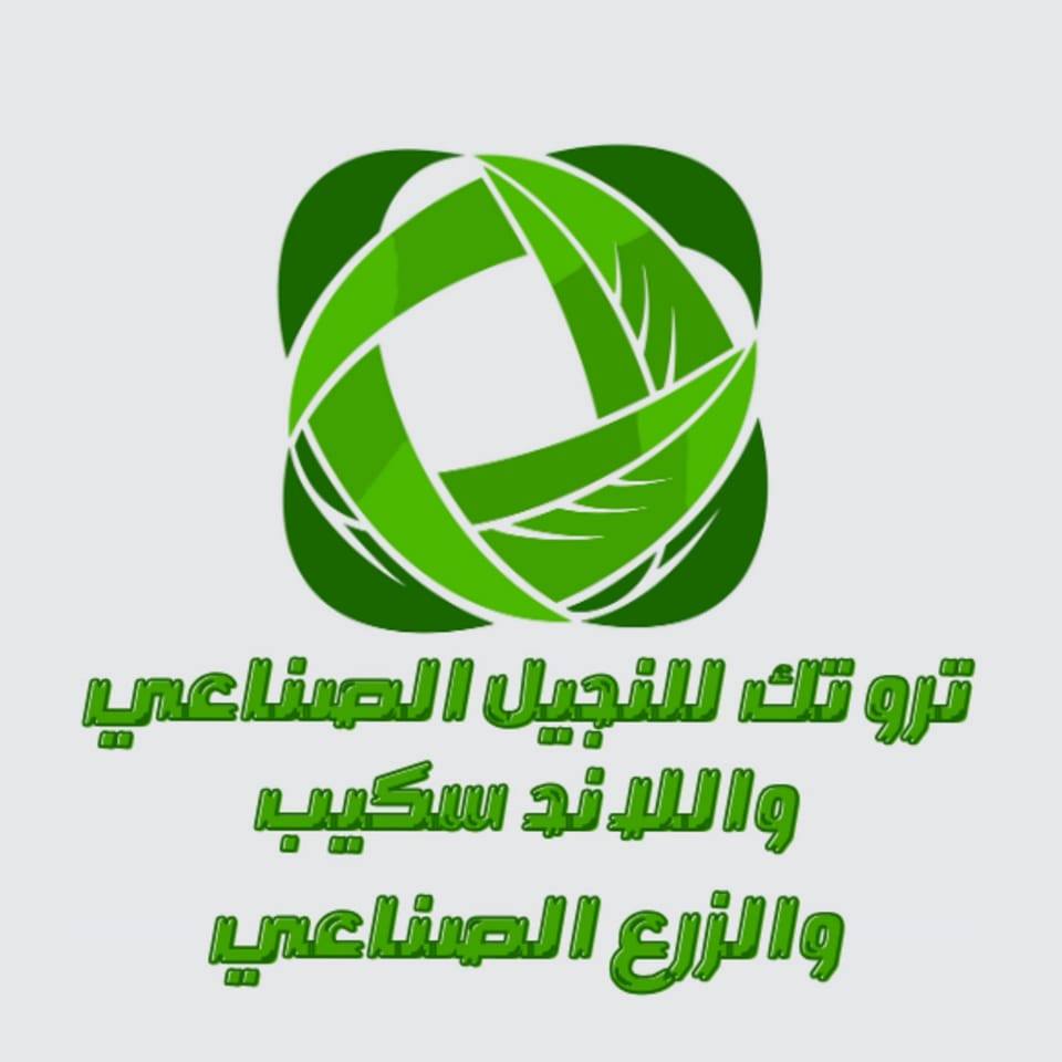True Tech For Grass & Landscape  Logo
