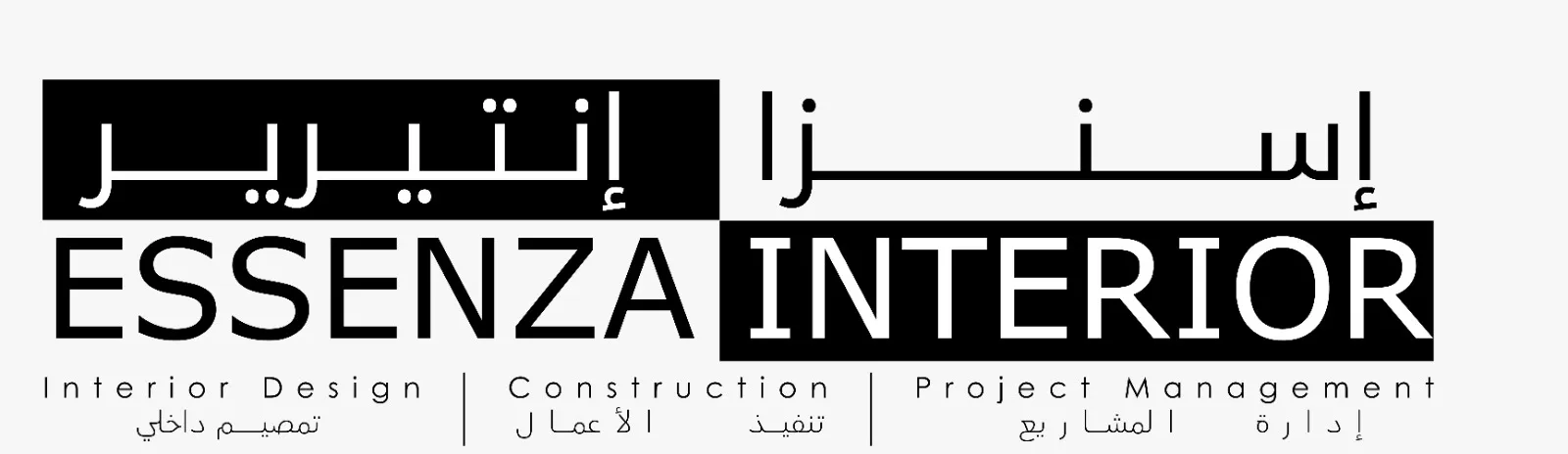 Essenza Design Logo