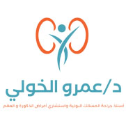 Dr. Amr AlKholy Logo
