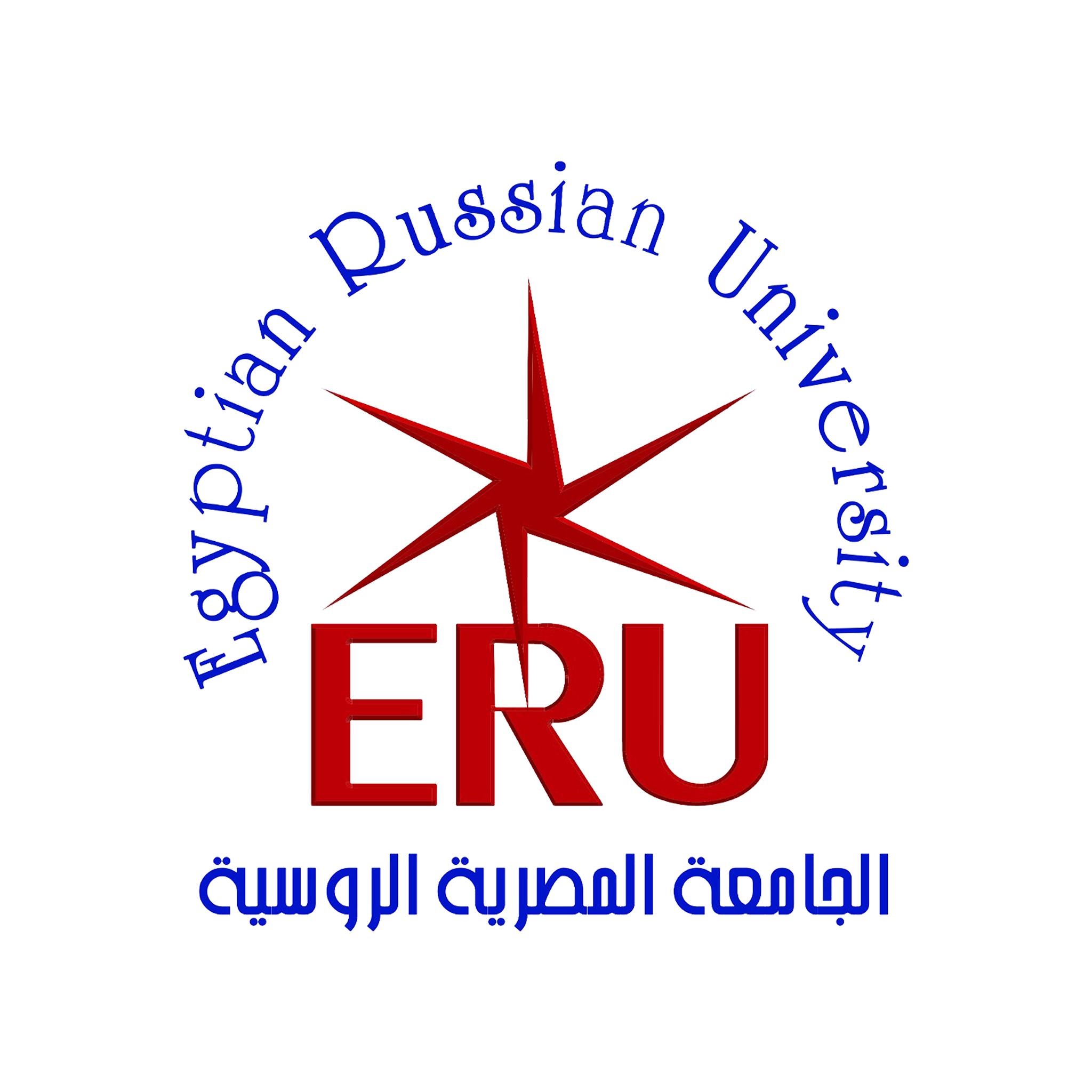 Egyptian Russian University (ERU) Logo